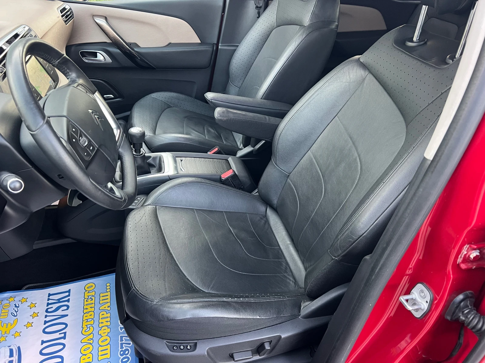 Citroen C4 Picasso 2.0HDI/EXCLUSIVE/JBL, снимка 7 - Автомобили и джипове - 53827070