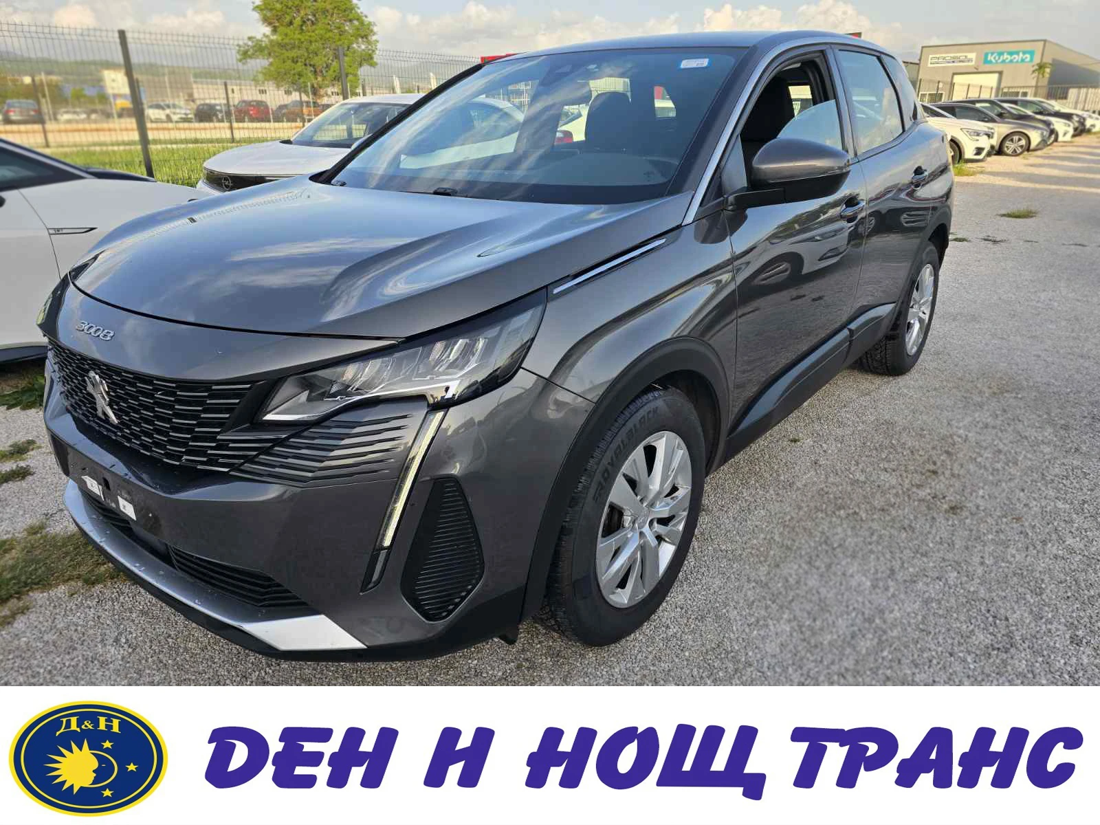 Peugeot 3008 1.5 BlueHDi Навигация| Камера| 360
