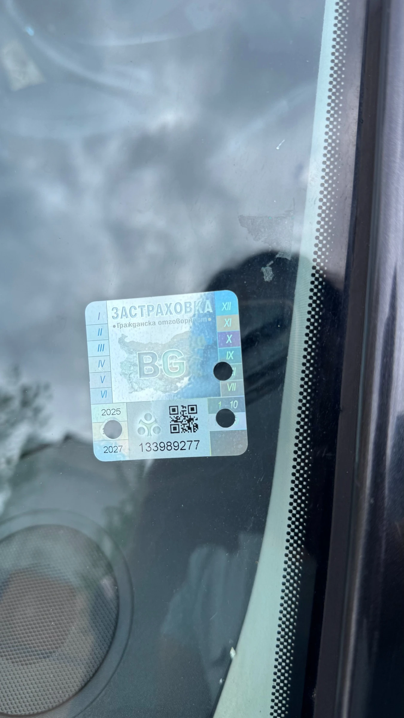 Citroen C4 | Mobile.bg � ����������� 3