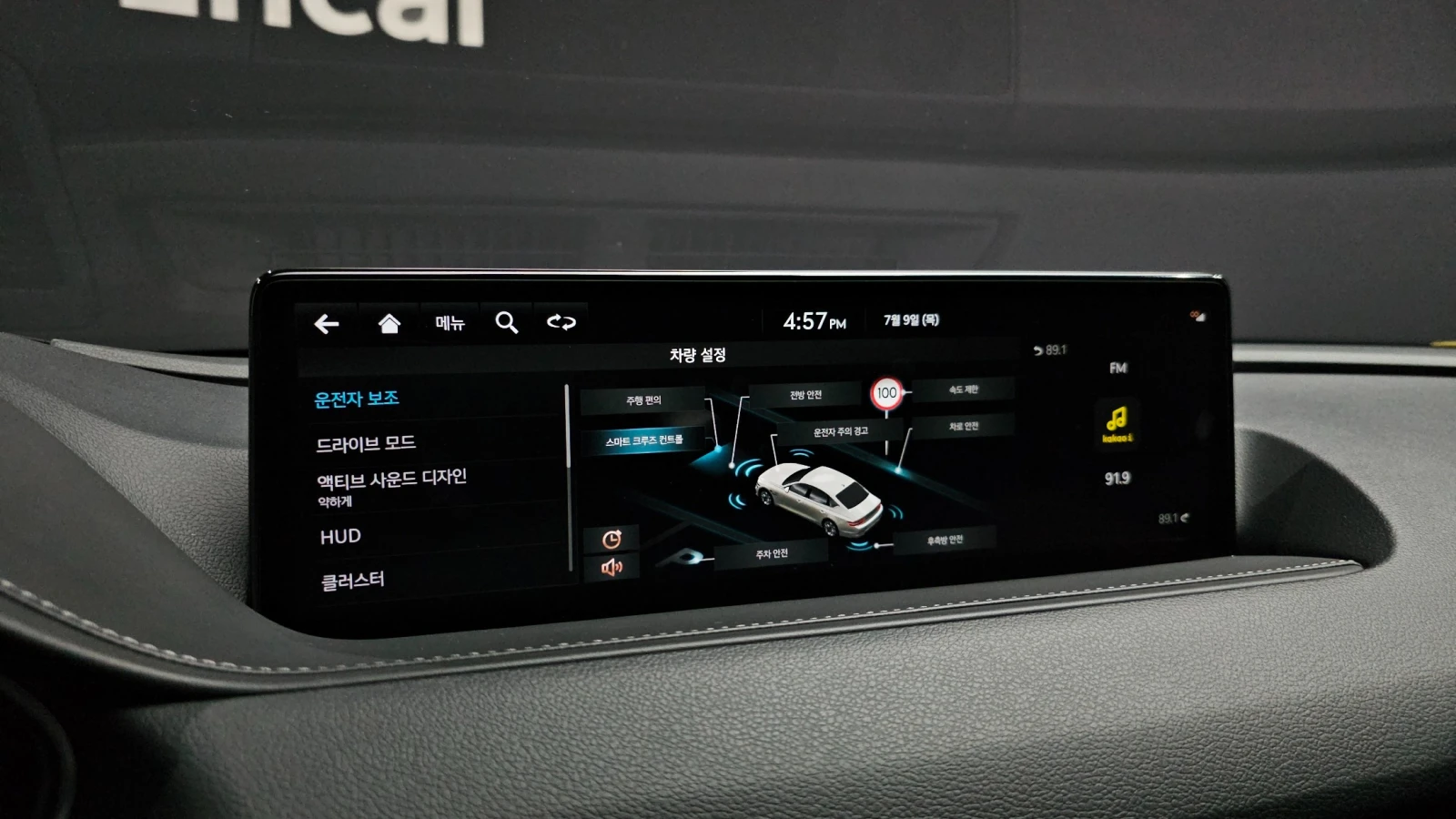Genesis G80 HUD| 360| PANO| ОБДУХ| 2 КЛЮЧА, снимка 11 - Автомобили и джипове - 55396534