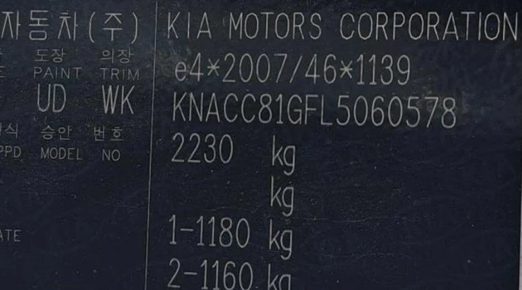 Kia Niro 100% SOH FACELIFT!!!64kw 204kc PREMIUM!!! , снимка 15 - Автомобили и джипове - 54455331
