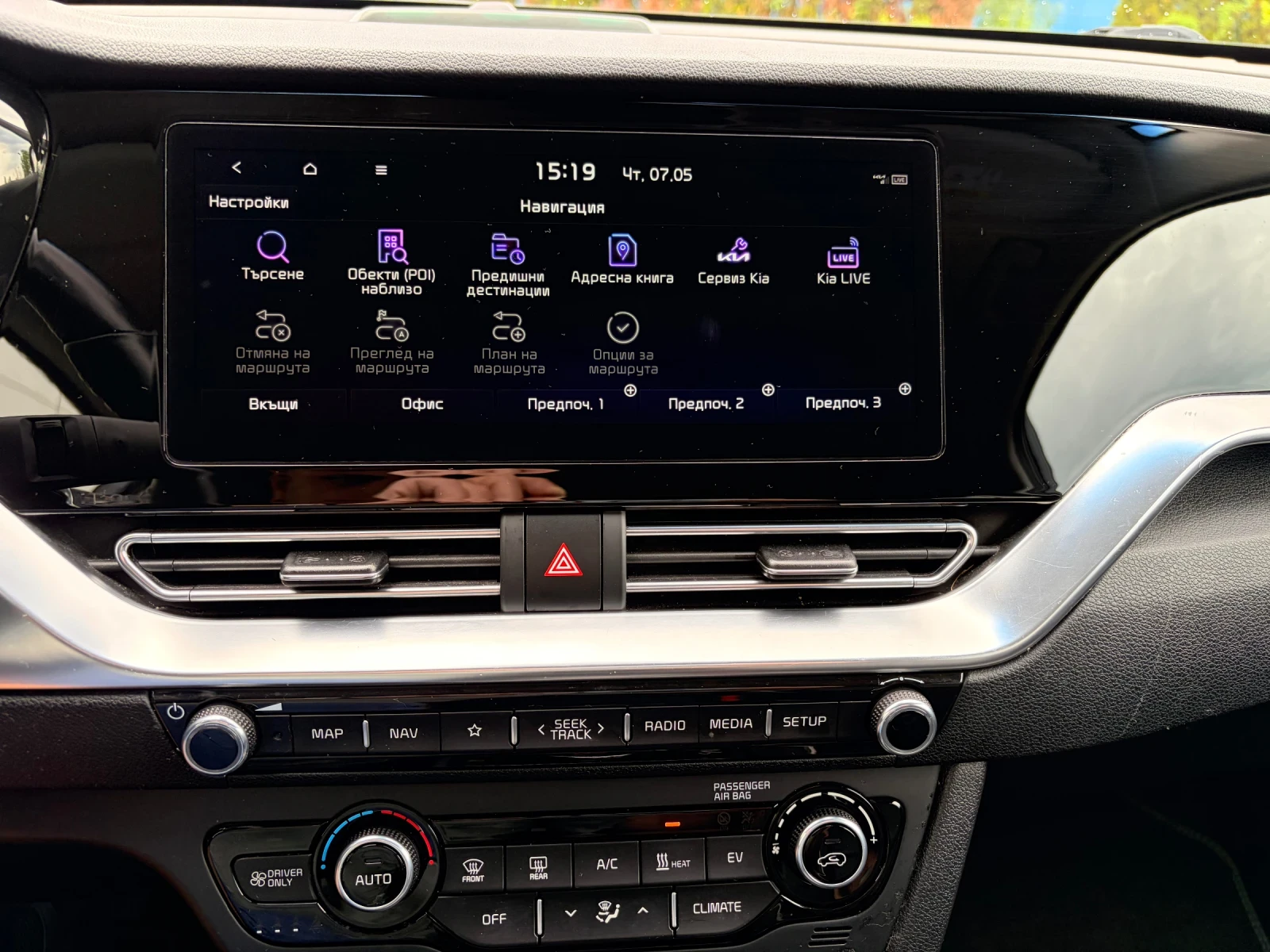 Kia Niro 100% SOH FACELIFT!!!64kw 204kc PREMIUM!!! , снимка 8 - Автомобили и джипове - 54455331
