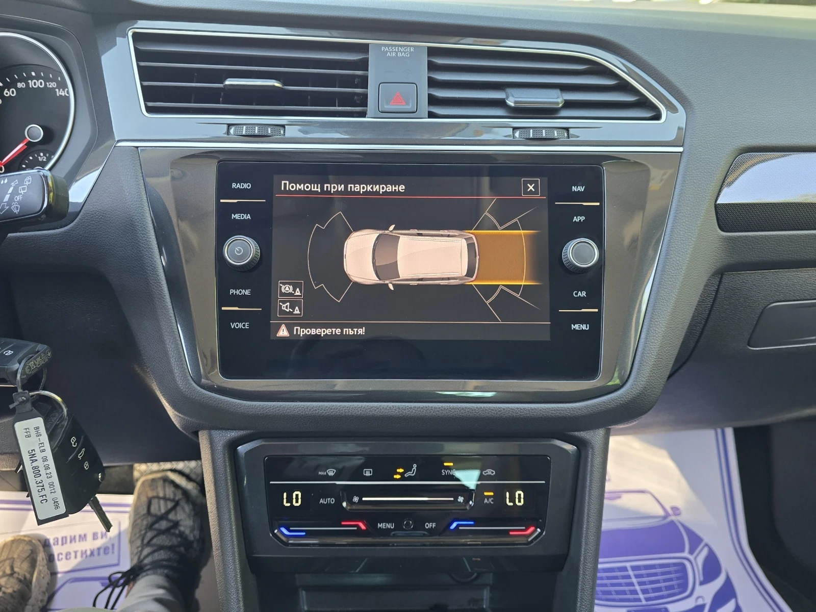 VW Tiguan 2.0TDI 150к.с DSG Life Топ състояние , снимка 16 - Автомобили и джипове - 54683642