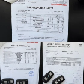 BMW 116 i* ПЪЛНА СЕРВИЗНА ИСТОРИЯ, снимка 16