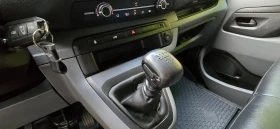 Обява за продажба на Peugeot Expert ITALY EURO6D ~21 499 лв. - изображение 9