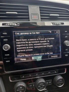 Обява за продажба на VW Golf VII ~28 600 лв. - изображение 7