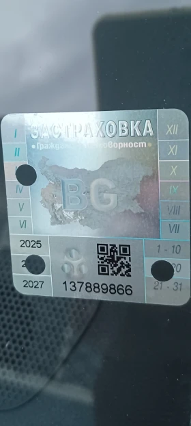 Citroen C3 1.6HDI, снимка 17