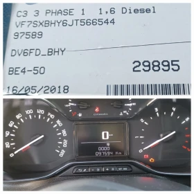 Citroen C3 1.6HDI, снимка 12