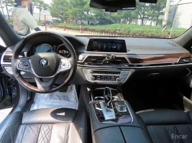 BMW 750 Li* XDRIVE* HARMON* KARDON* ���������* 3TV* �����* | Mobile.bg � ����� ������ 5