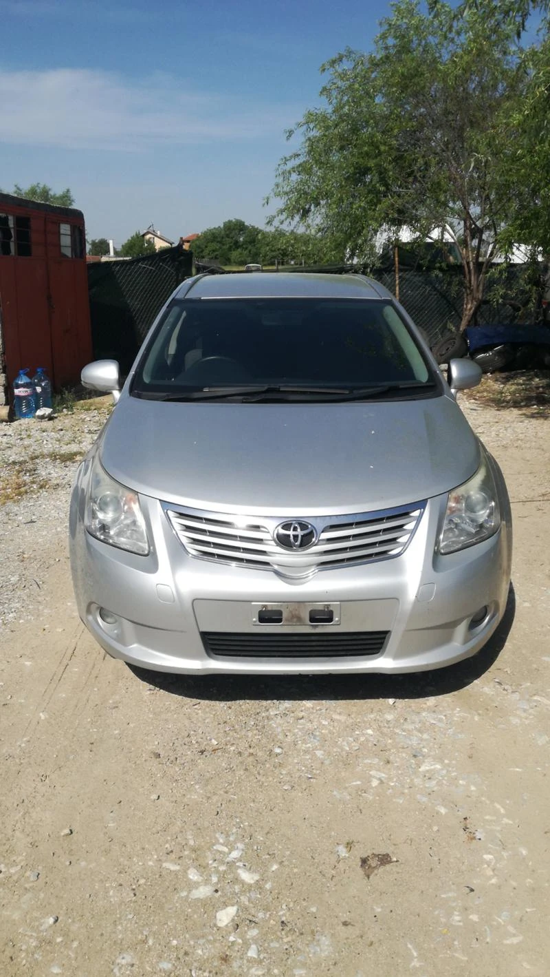 Toyota Avensis, снимка 1 - Автомобили и джипове - 28758395