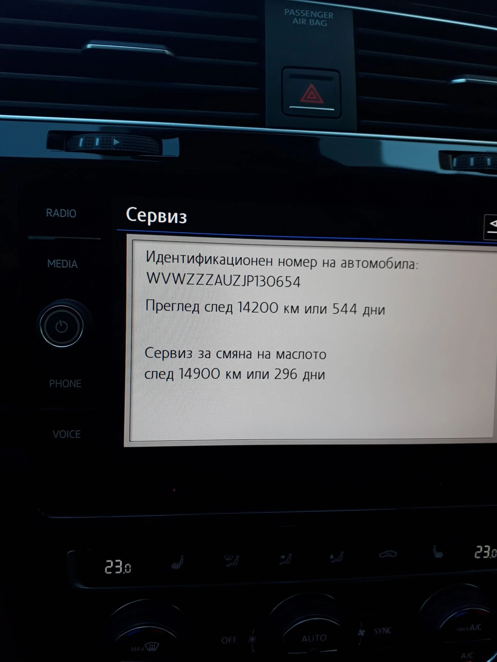 VW Golf VII - изображение 7