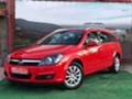Opel Astra 1.9CDTi 120кс *КСЕНОН*ТОП* - [4] 