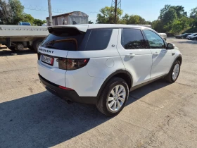 Land Rover Discovery Sport 2.0  4x4, снимка 4
