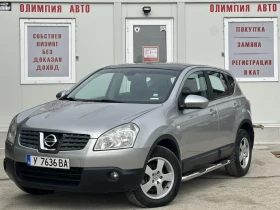 Nissan Qashqai 1.5 DCi 106ps. СОБСТВЕН ЛИЗИНГ / БАРТЕР, снимка 3