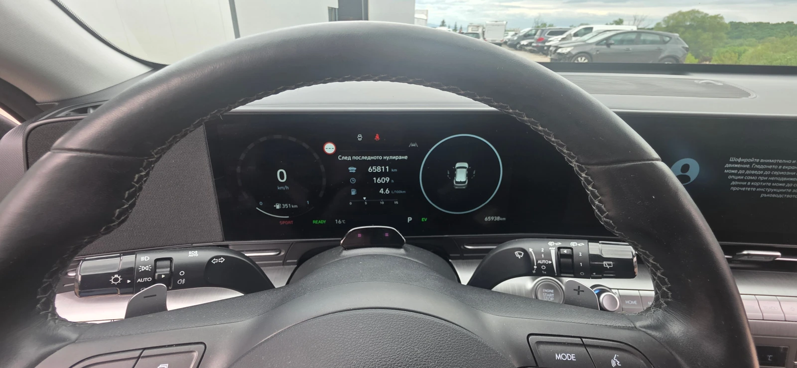 Hyundai Kona SX2, снимка 15 - Автомобили и джипове - 54635961