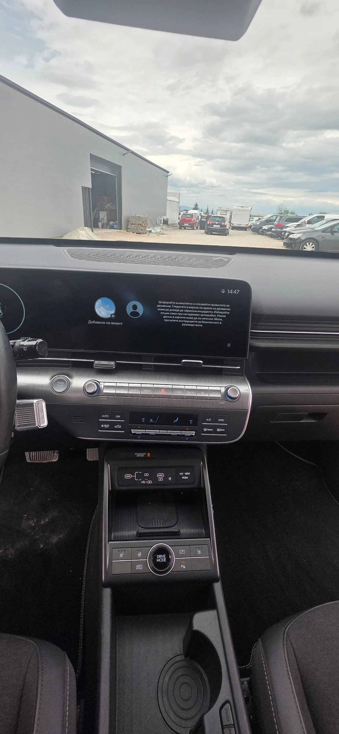 Hyundai Kona SX2, снимка 16 - Автомобили и джипове - 54635961