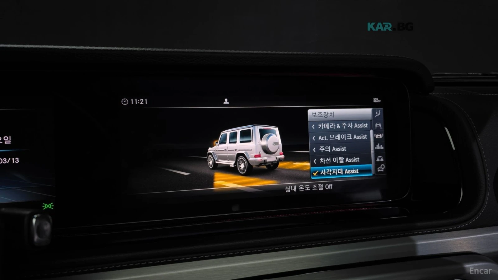 Mercedes-Benz G 63 AMG DISTRONIC / 360 / BURMESTER , снимка 13 - Автомобили и джипове - 54989729