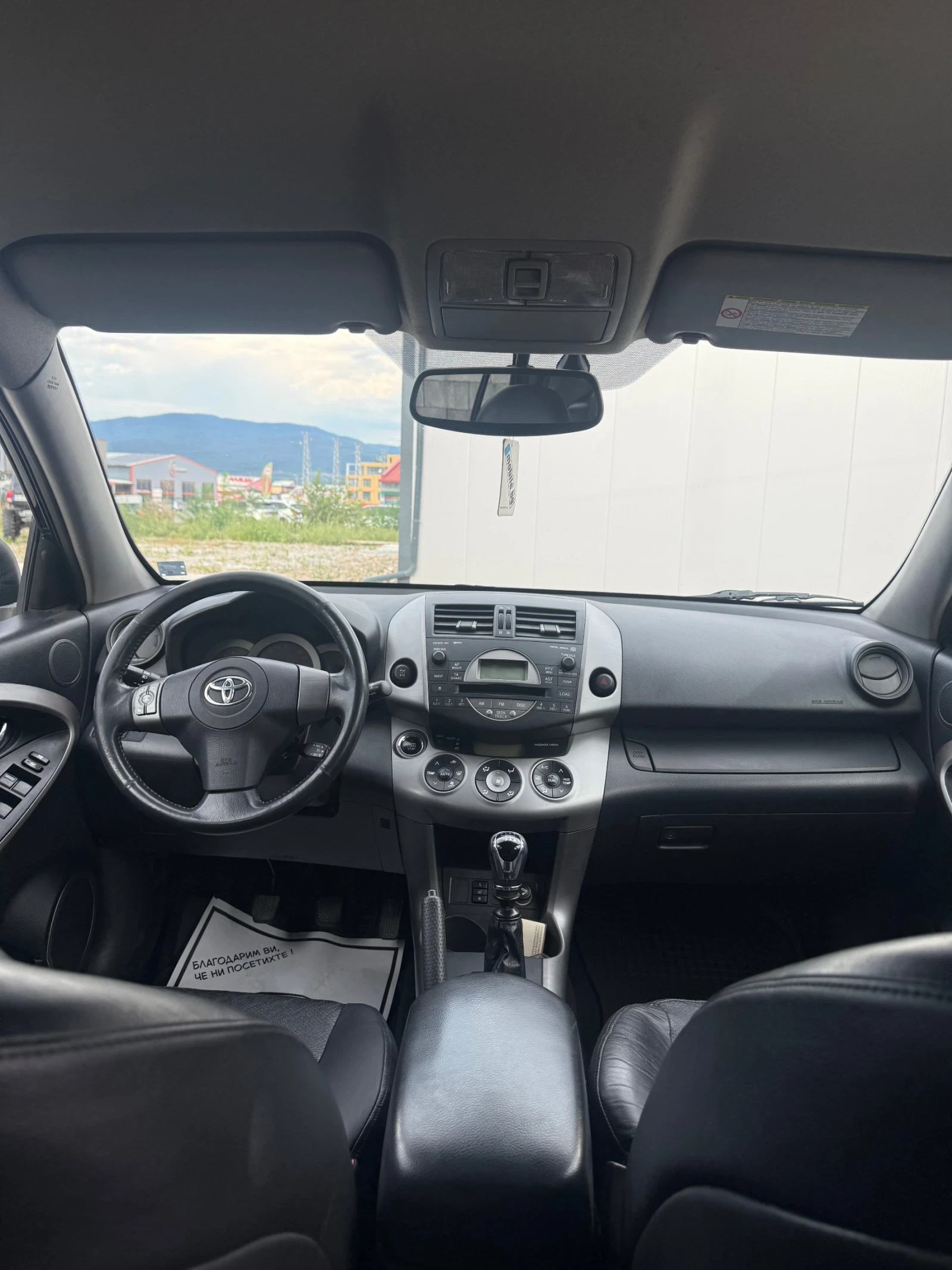 Toyota Rav4 Toyota RAV4 2.2 D-4D 177 к.с. 4x4 | KEYLESS | Кожа, снимка 9 - Автомобили и джипове - 56140462