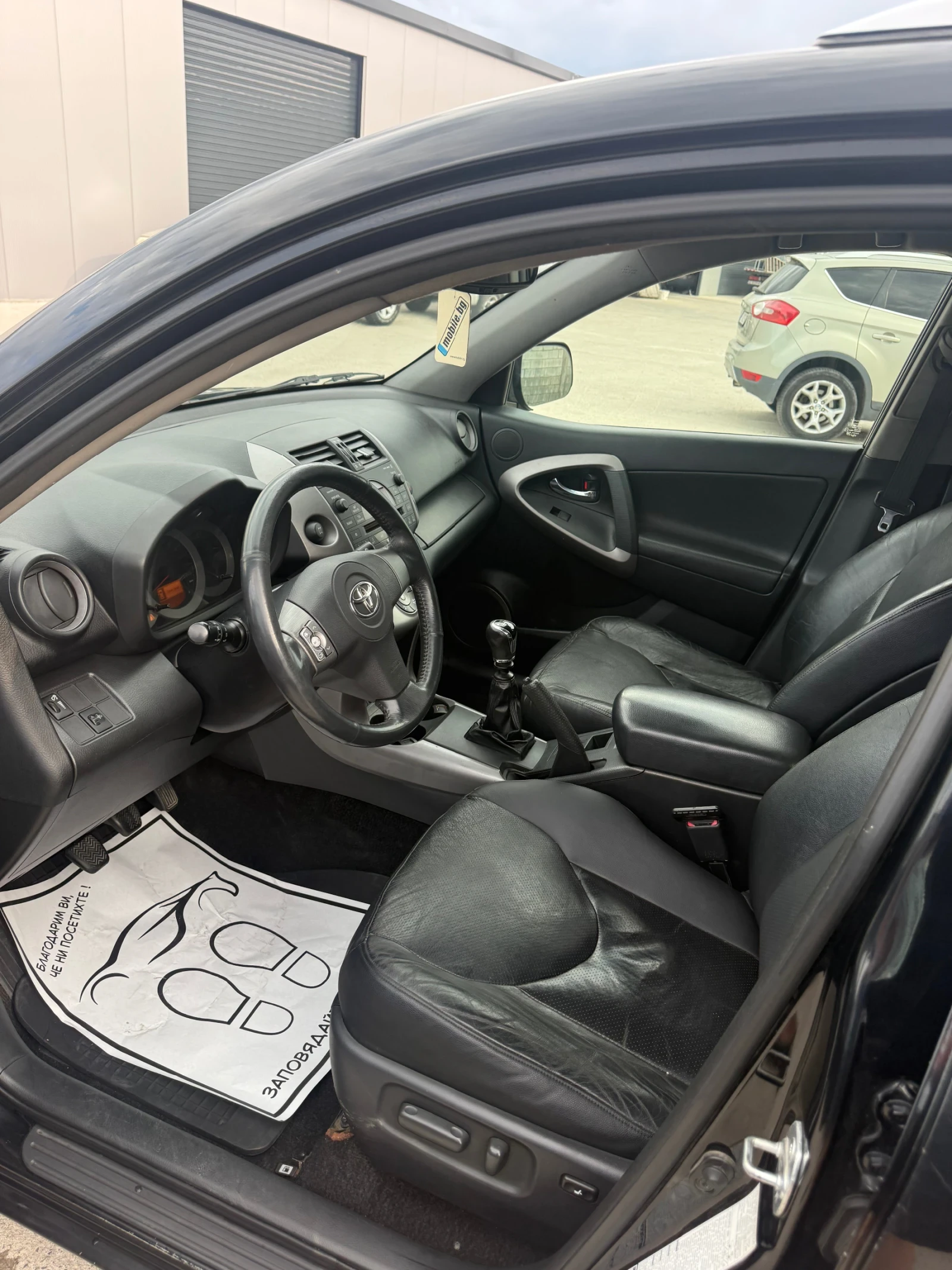 Toyota Rav4 Toyota RAV4 2.2 D-4D 177 к.с. 4x4 | KEYLESS | Кожа, снимка 8 - Автомобили и джипове - 56140462
