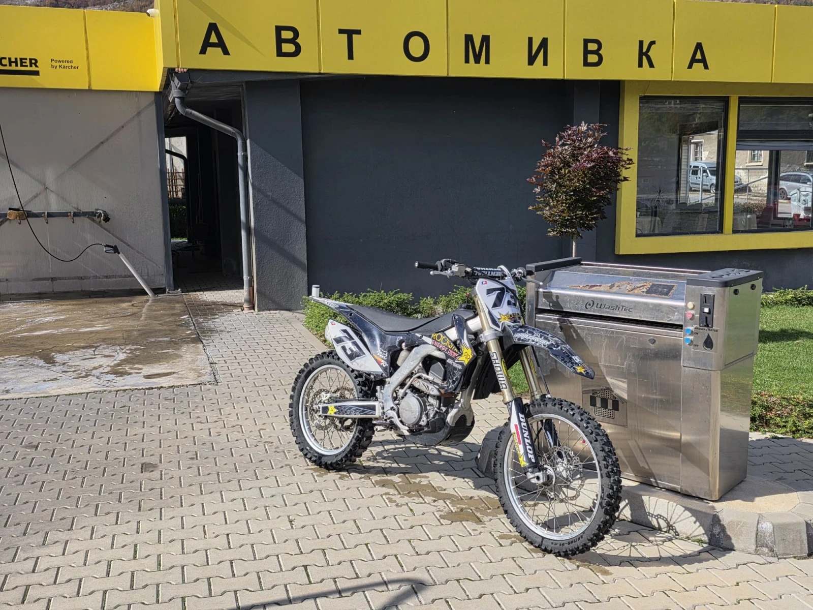 Honda Crf 250