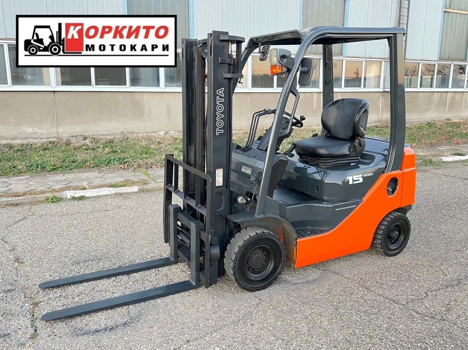 Мотокар Toyota Изравнител / Безплатен Транспорт / Последен Модел, снимка 1