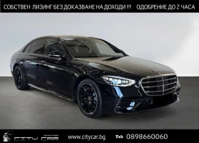 Mercedes-Benz S 450 d/AMG/LONG/4-MATIC/NIGHT/BURM/360/HEAD UP/