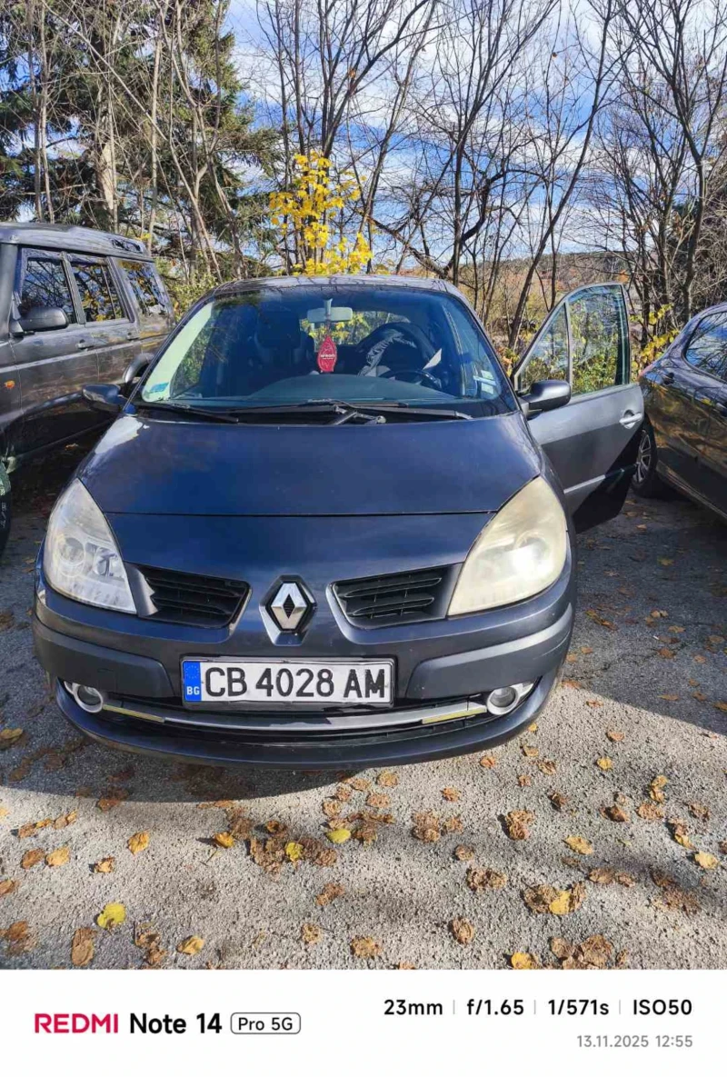 Renault Grand scenic