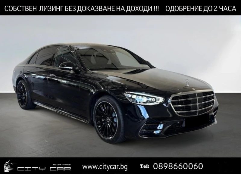 Mercedes-Benz S 450 d/AMG/LONG/4-MATIC/NIGHT/BURM/360/HEAD UP/ - 199980 лв. / 102248.15 € - 90691564 1