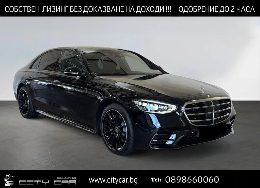 Mercedes-Benz S 450 d/AMG/LONG/4-MATIC/NIGHT/BURM/360/HEAD UP/ | Mobile.bg   1
