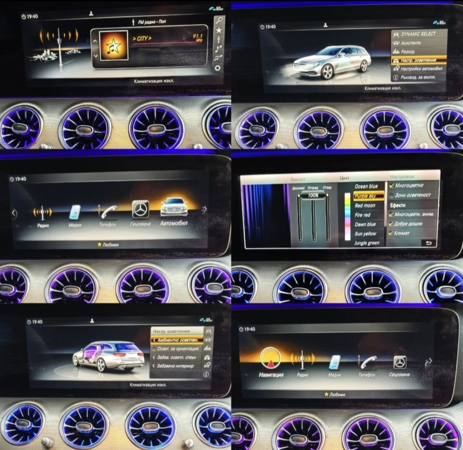 Mercedes-Benz E 220 AMG, ДИГИТАЛ, АМБИЕНТ, КАМЕРА, ПОДГРЕВ, ФУЛ , снимка 12 - Автомобили и джипове - 55480312