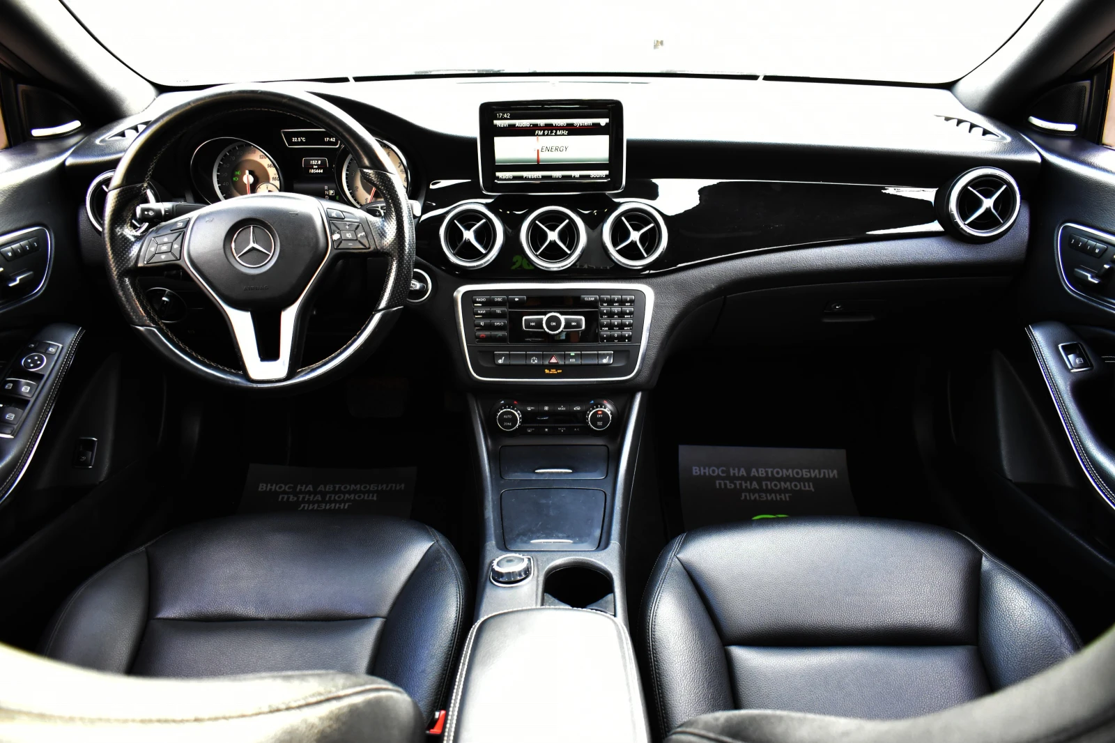 Mercedes-Benz CLA 250 4x4* AUTOMAT* BUSSINES-PACK | Mobile.bg � ����������� 11