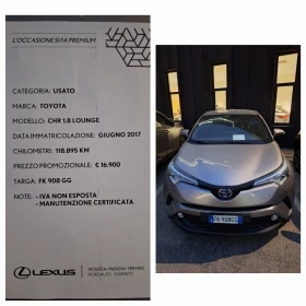 Toyota C-HR 1.8 HYBRID LOUNGE ГАРАНЦИОННА, снимка 15