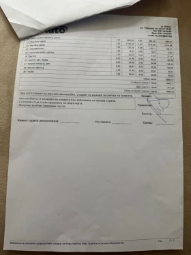 Mazda CX-5 2.2 AWD REVOLUTION - 22100 лв. - 50864224 11