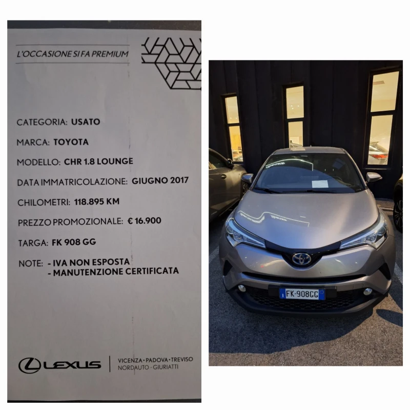 Toyota C-HR 1.8 HYBRID LOUNGE ГАРАНЦИОННА, снимка 15 - Автомобили и джипове - 48410430