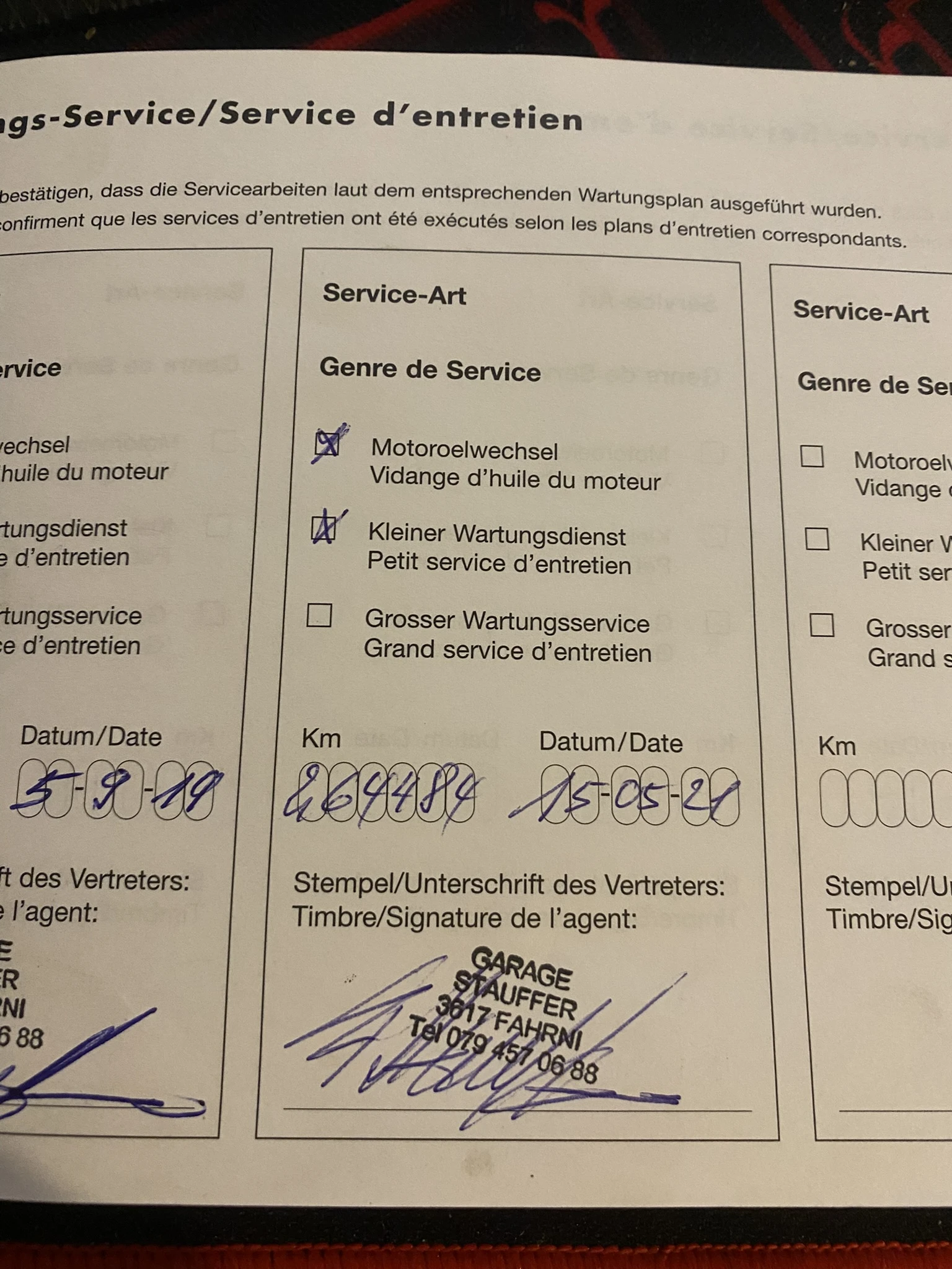 Nissan Terrano 2 3.0di, снимка 12 - Автомобили и джипове - 53749100