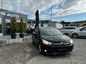 Citroen C4 * * ИТАЛИЯ* EXCLUSIVE* - 6990 лв. - 80116862 3