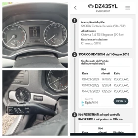 Skoda Octavia 1.4i!!158000!Tempomat!!Klimatronic!!ParkTronic!! | Mobile.bg    9