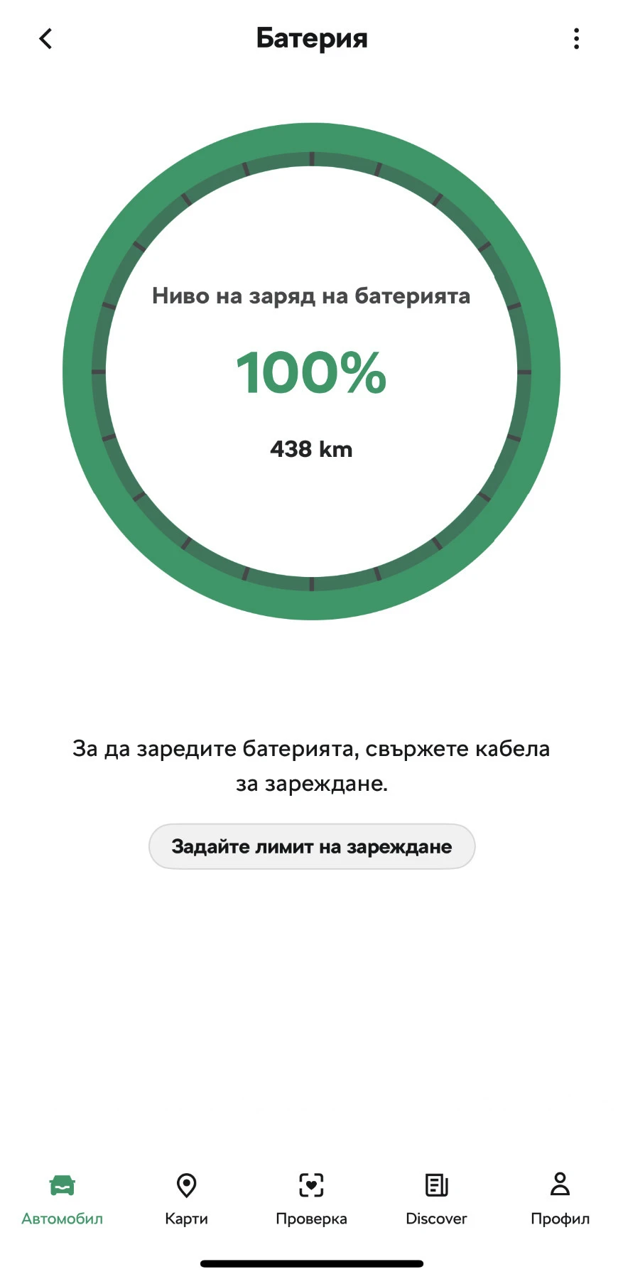 Skoda Enyaq | Mobile.bg   11