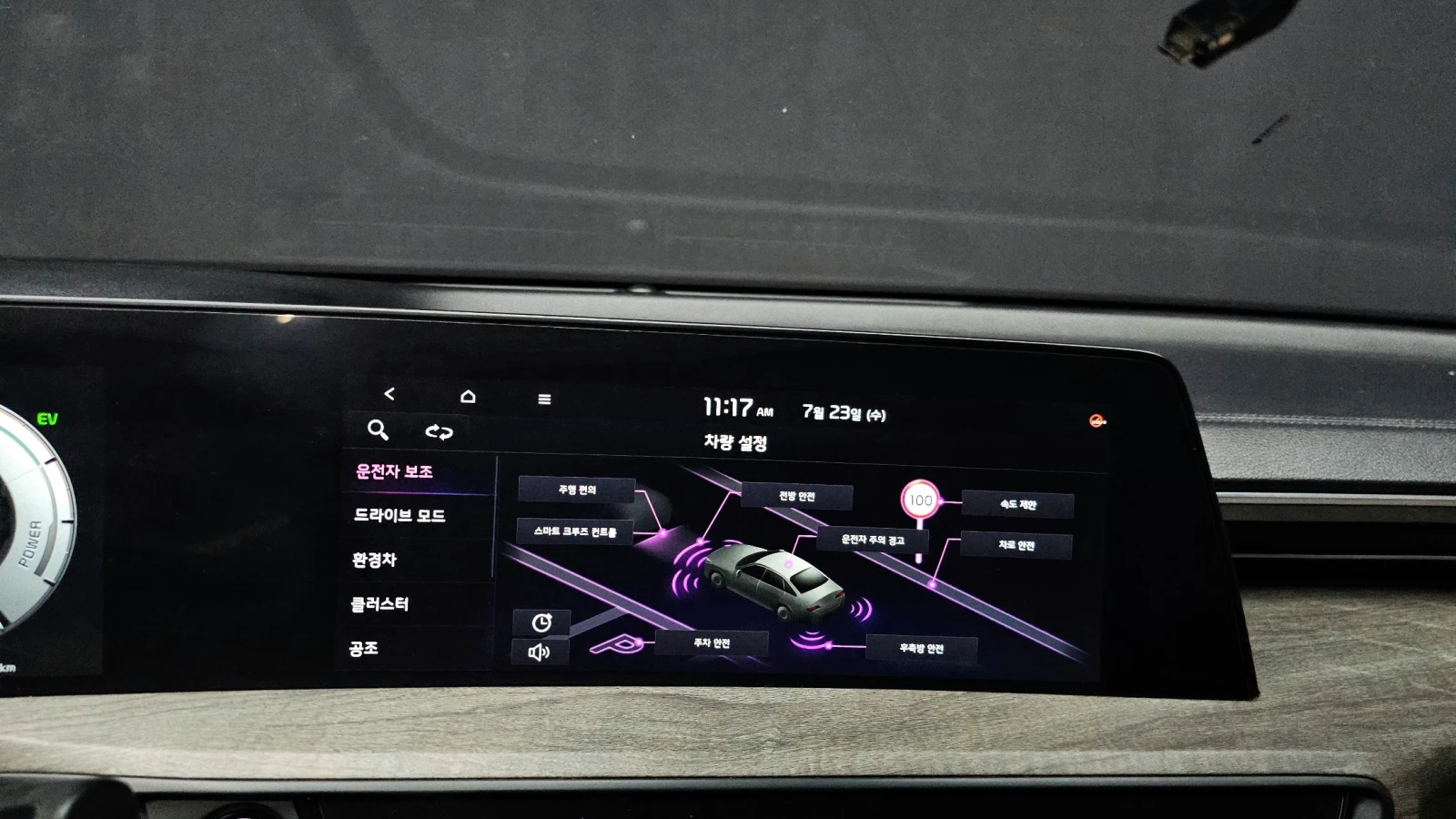 Kia K8 HYBRID NOBLESSE | Mobile.bg   15