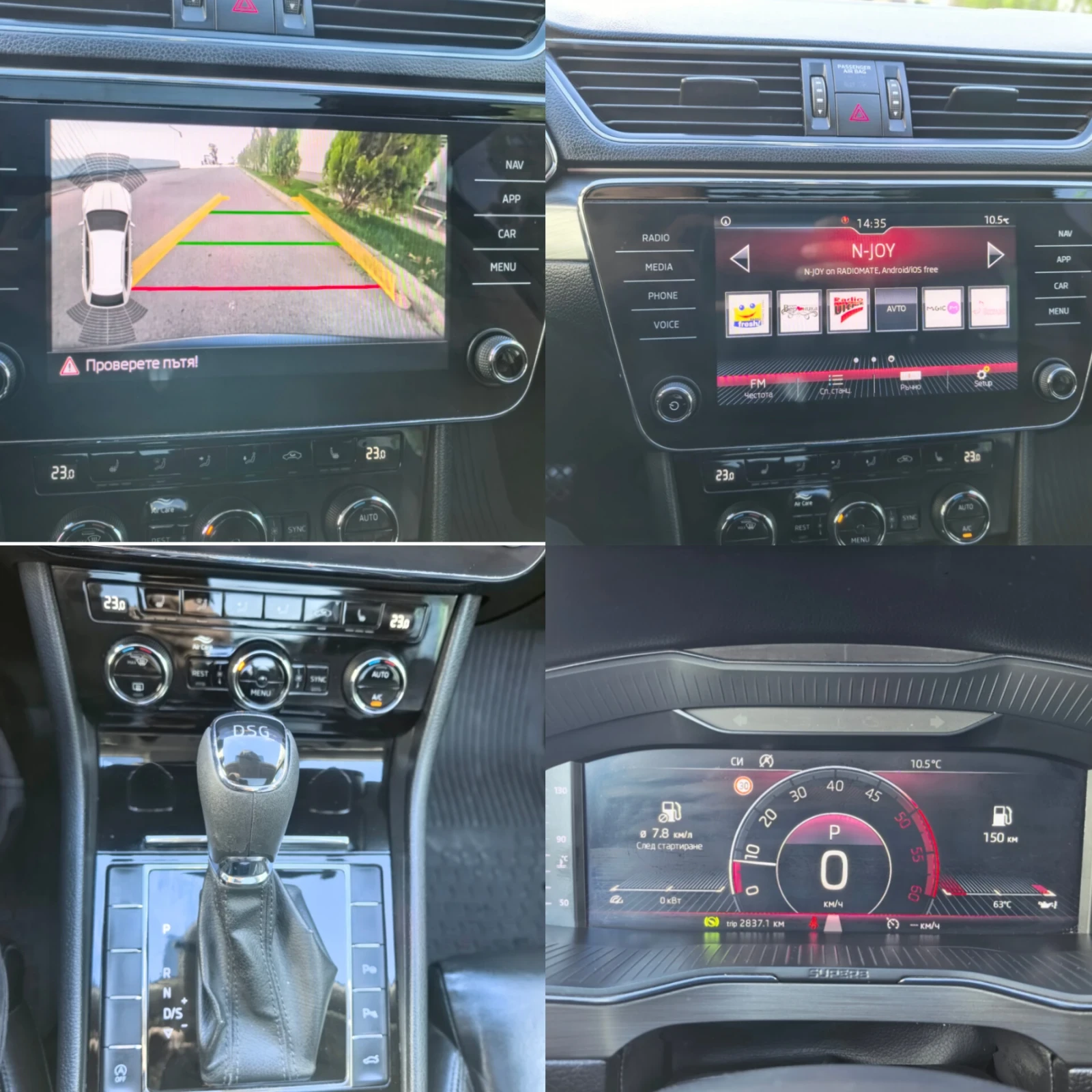 Skoda Octavia DSG- ��������� * ������� �������� | Mobile.bg � ����������� 12