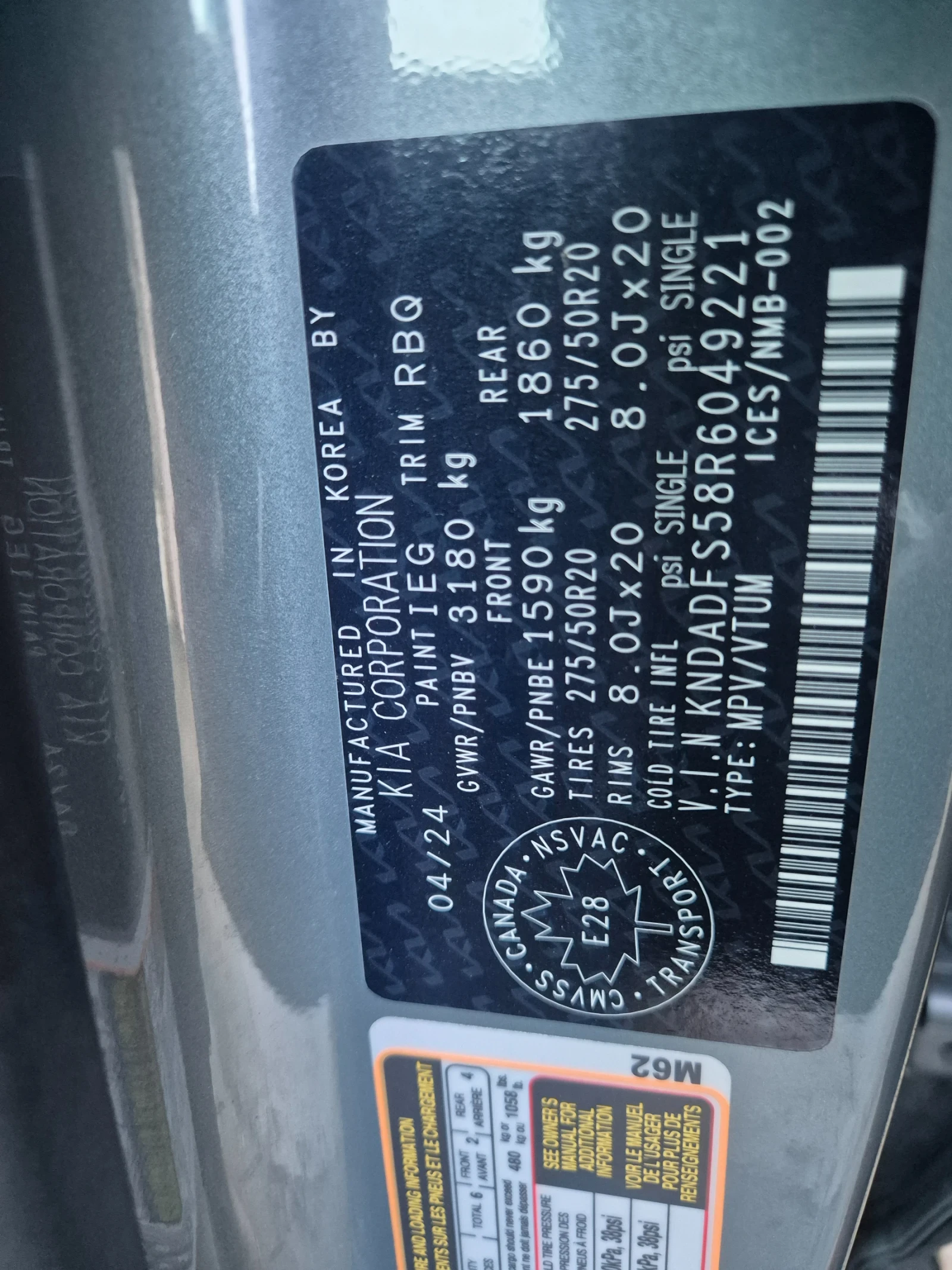 Kia EV9 | Mobile.bg � ����������� 15