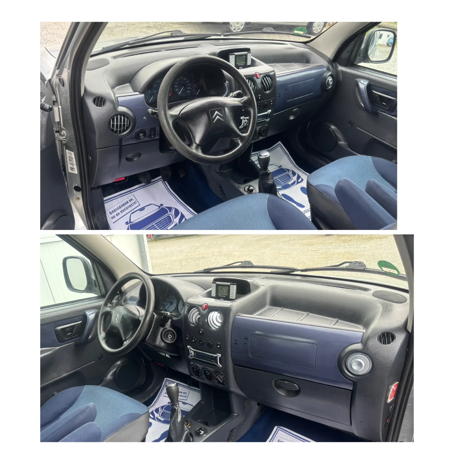 Citroen Berlingo 1.4i Бензин НОВ  ВНОС ГЕРМАНИЯ, снимка 13 - Автомобили и джипове - 54159256