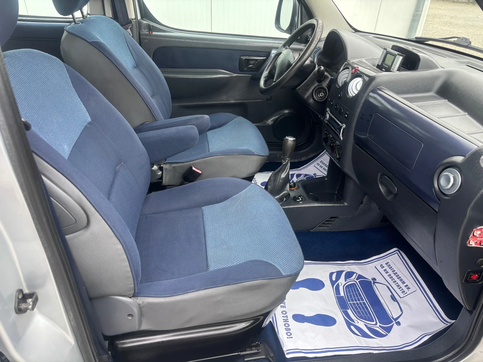 Citroen Berlingo 1.4i Бензин НОВ  ВНОС ГЕРМАНИЯ, снимка 10 - Автомобили и джипове - 54159256