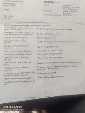 Toyota Rav4 2.0 бензин , снимка 9