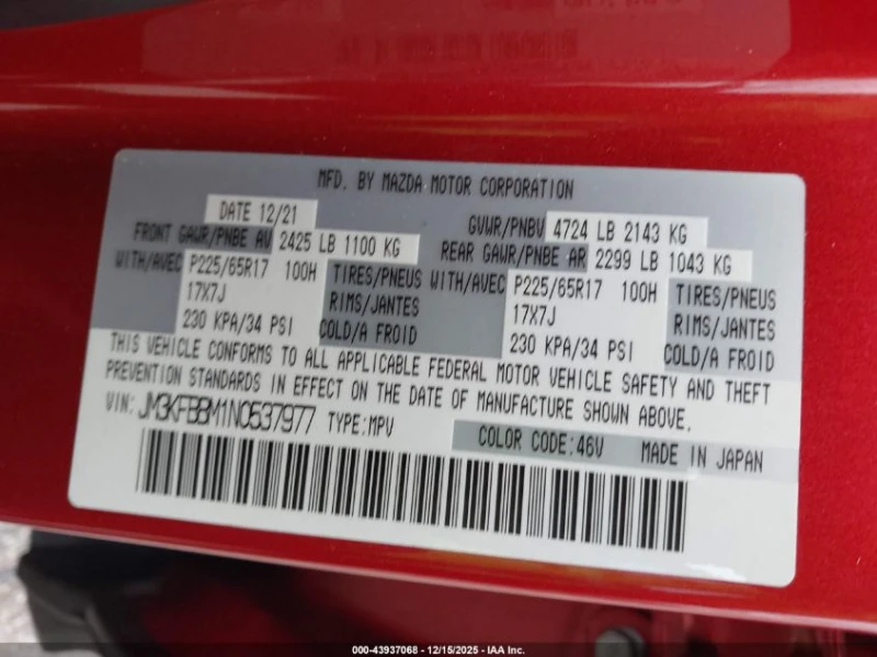 Mazda CX-5 2.5l 2.5 S Select, снимка 9 - Автомобили и джипове - 53215922