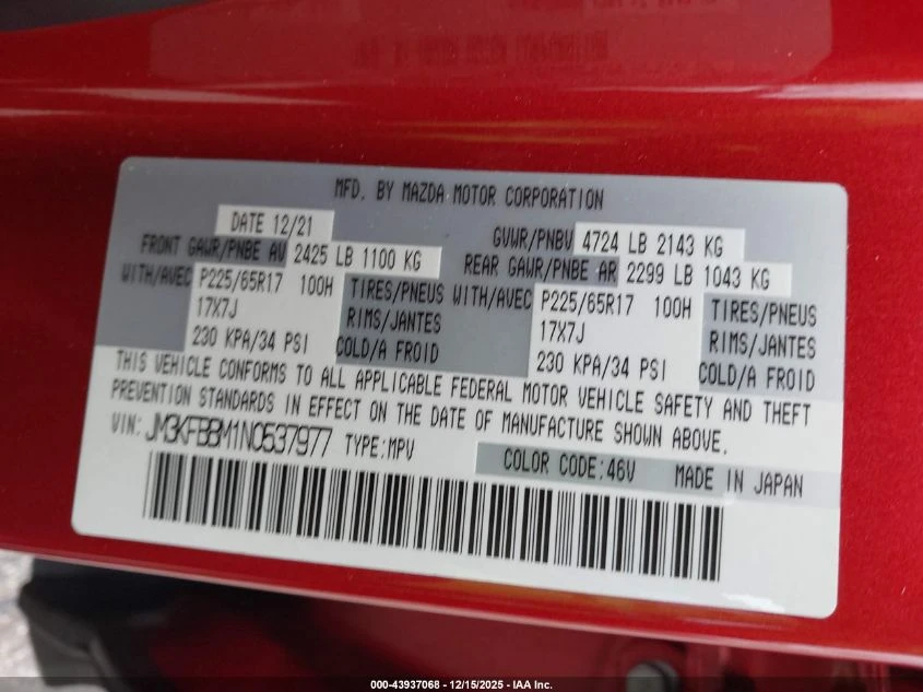 Mazda CX-5 2.5l 2.5 S Select - изображение 9