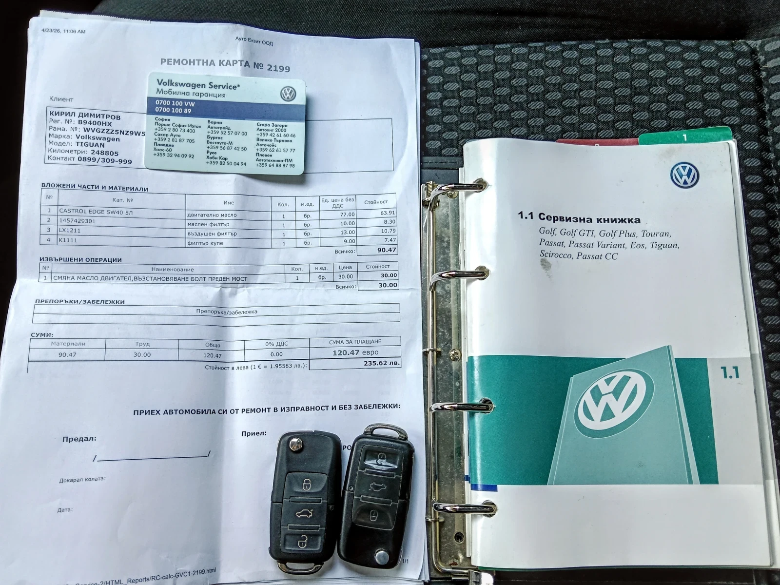 VW Tiguan 4MOTION/4х4_150кс._Верига_5 л./100км_Перфектен !, снимка 14 - Автомобили и джипове - 55573095