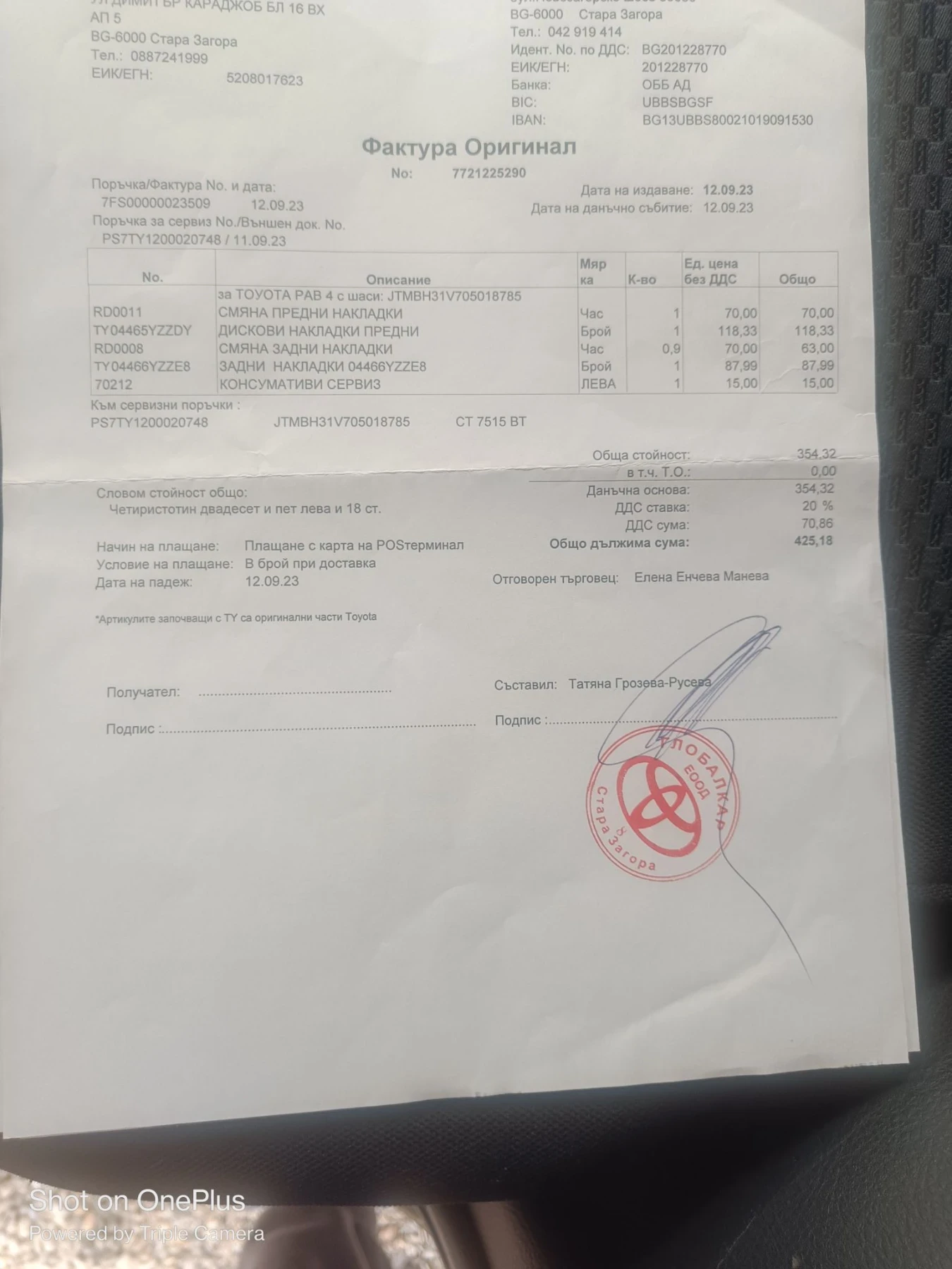 Toyota Rav4 2.0 бензин , снимка 10 - Автомобили и джипове - 56567029