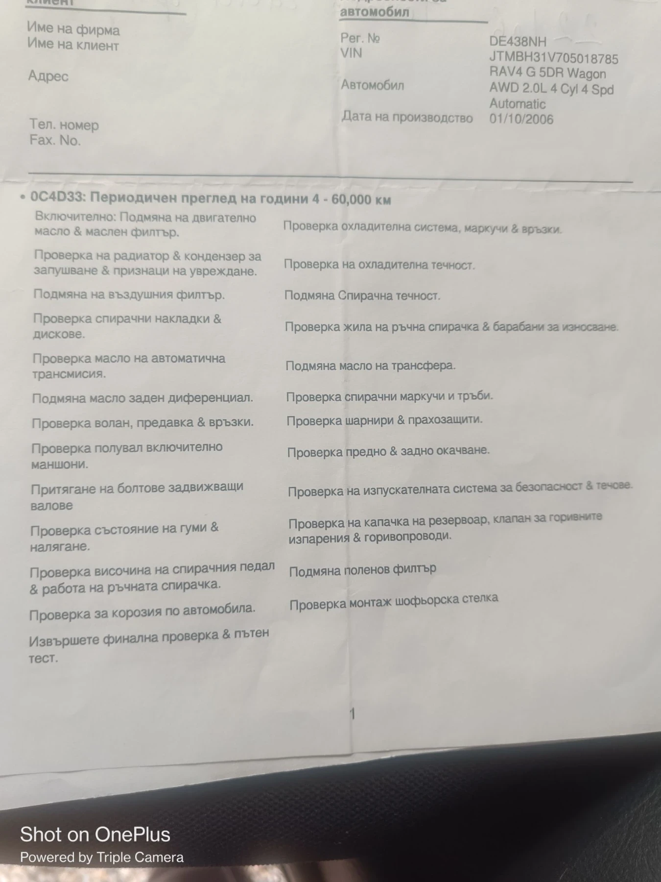 Toyota Rav4 2.0 бензин , снимка 9 - Автомобили и джипове - 56567029