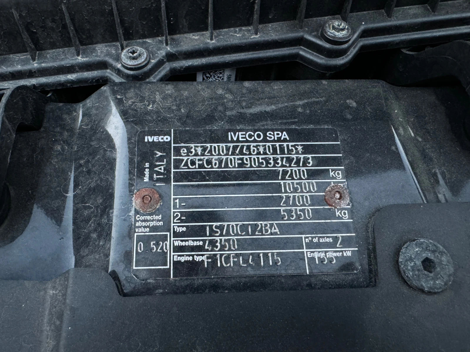 Iveco Daily 70C 21 2020 80000  -33C   | Mobile.bg   13